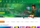 Verde Casino Review 2 Verde Casino Free Spins